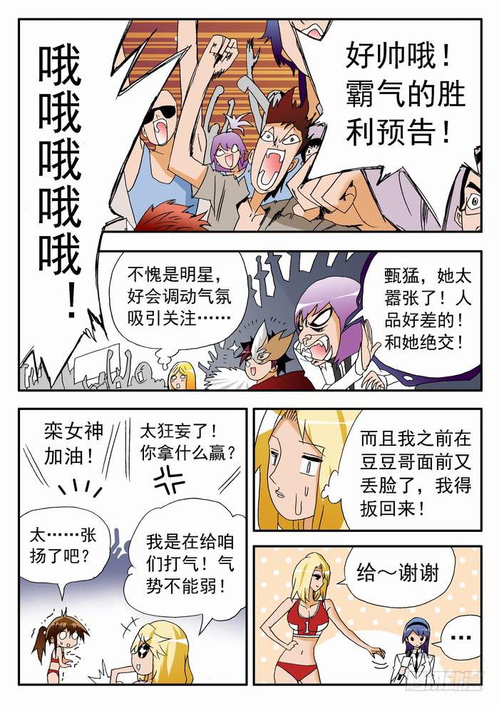 124 极速成长24