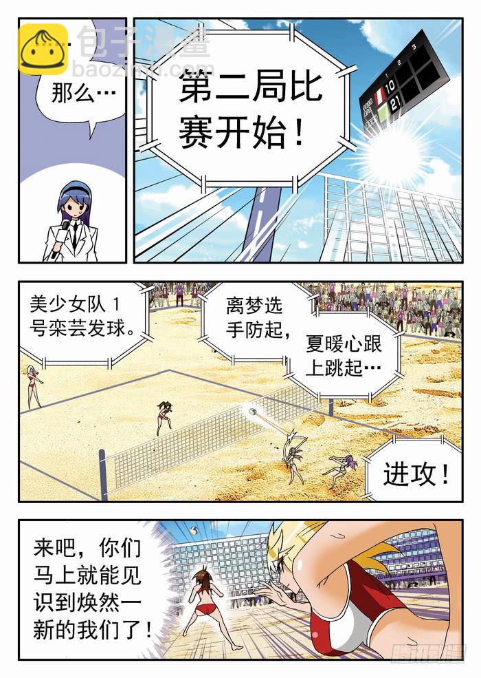 124 极速成长25