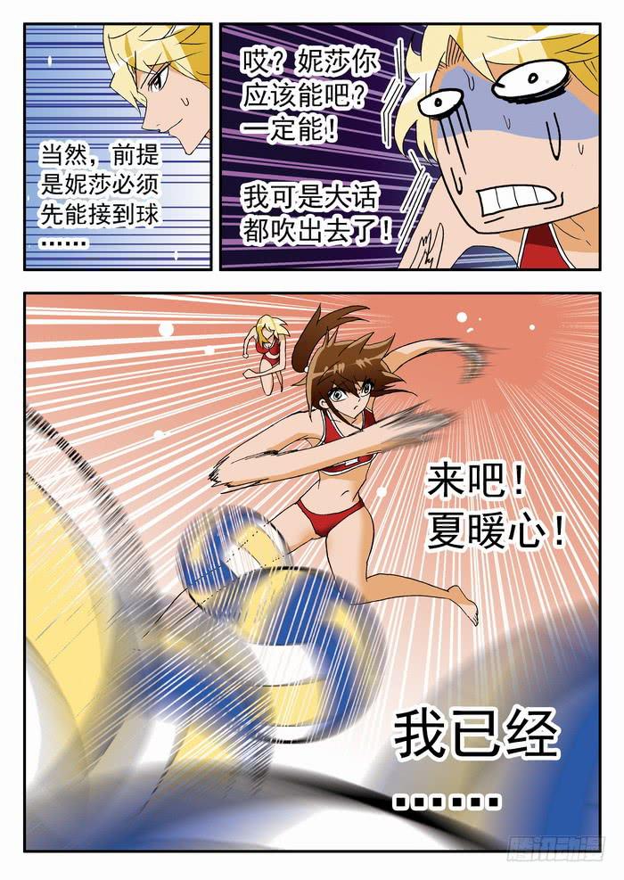124 极速成长26