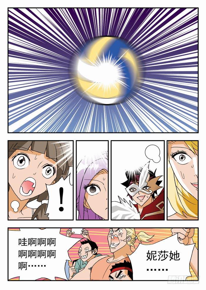 124 极速成长27