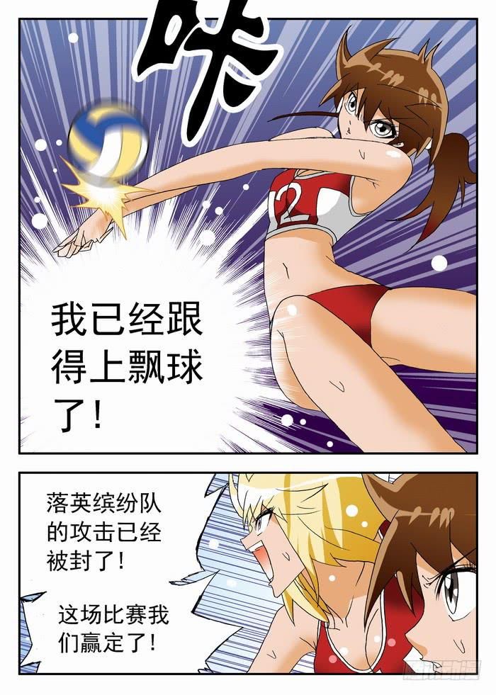 124 极速成长28