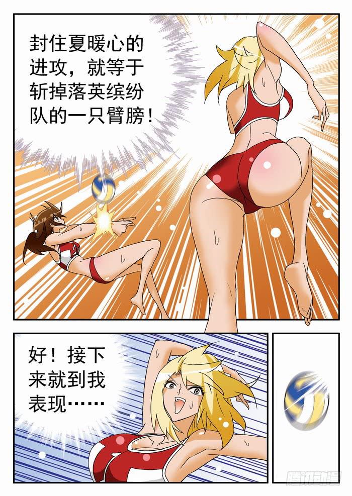 125 教练的超杀11