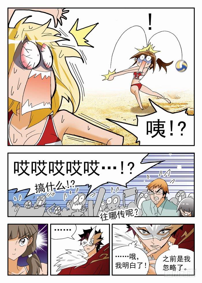 125 教练的超杀12