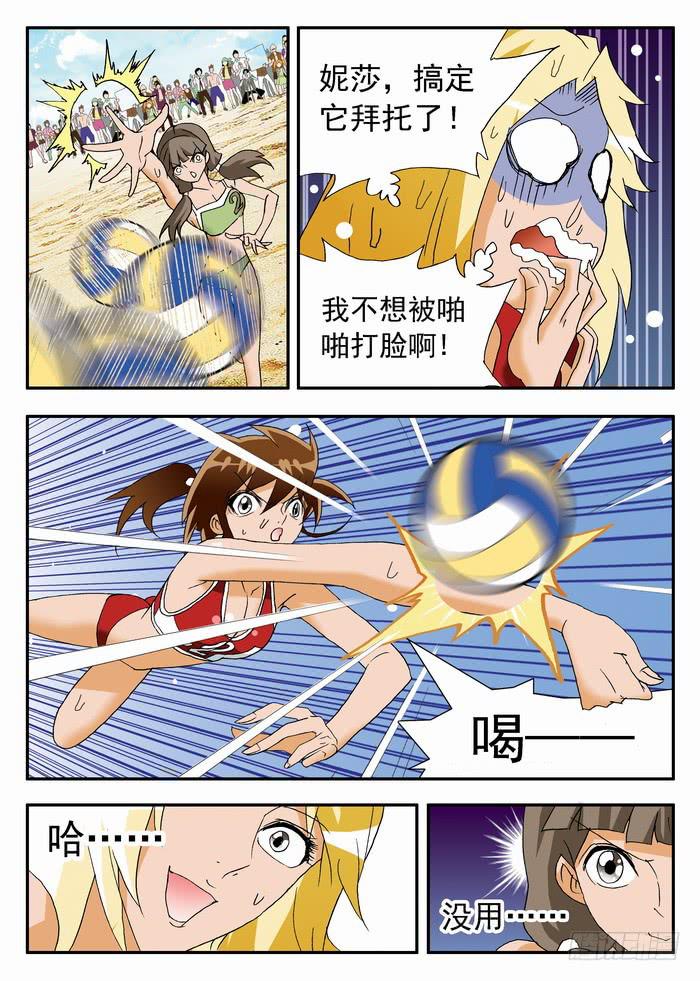 125 教练的超杀14