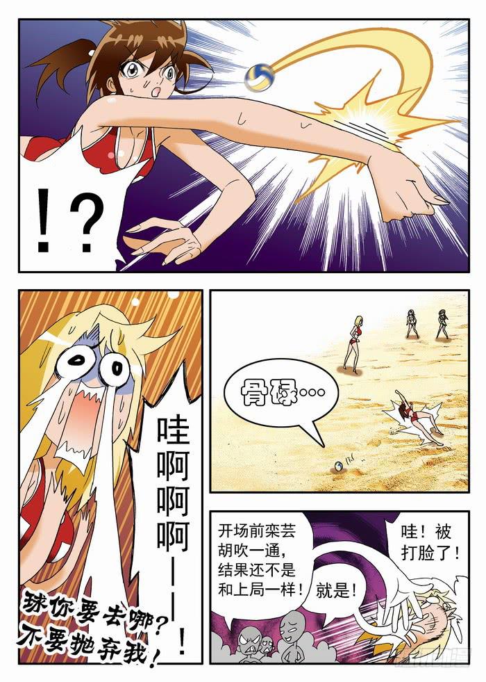125 教练的超杀15