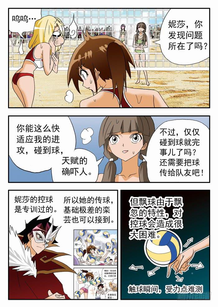 125 教练的超杀16