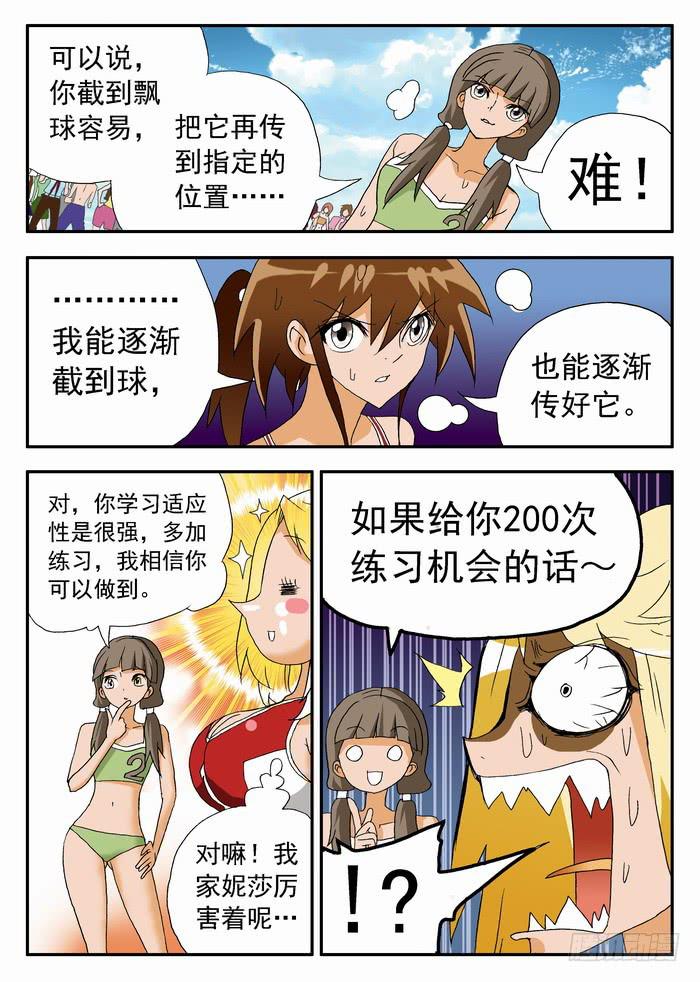 125 教练的超杀17
