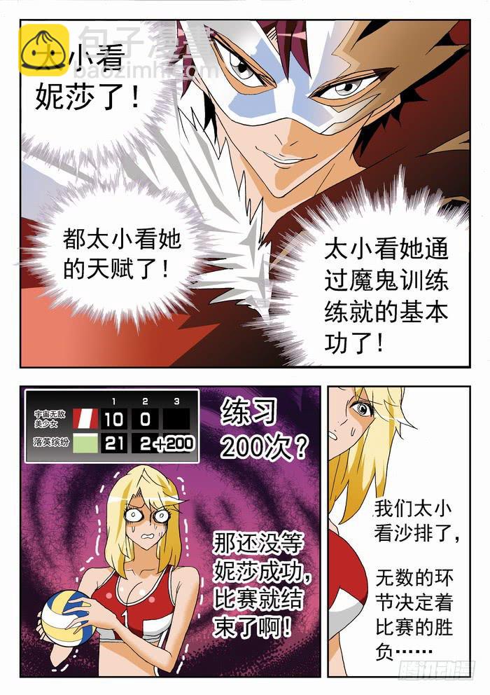 125 教练的超杀19