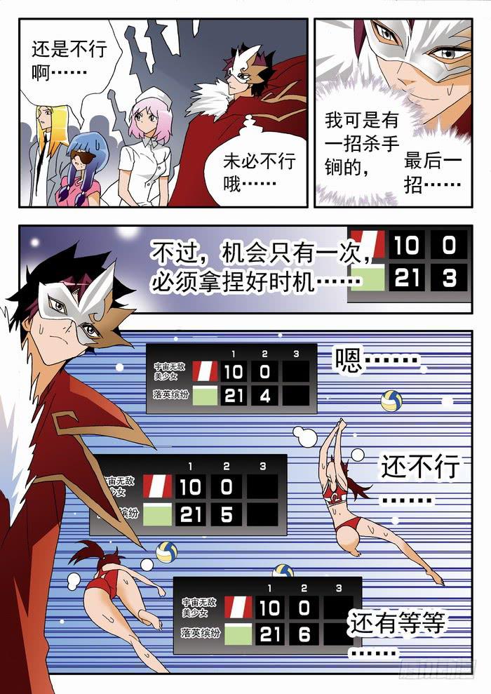 126 教练的超杀20
