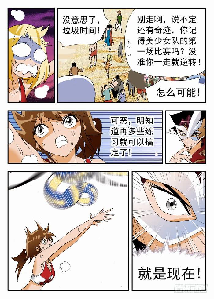126 教练的超杀21