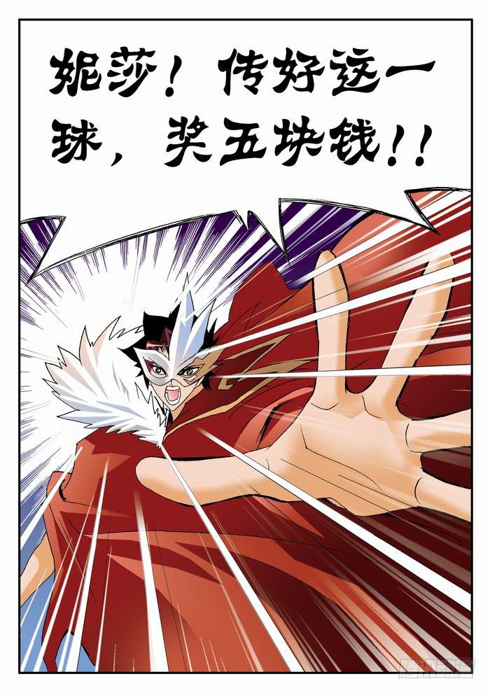 126 教练的超杀22