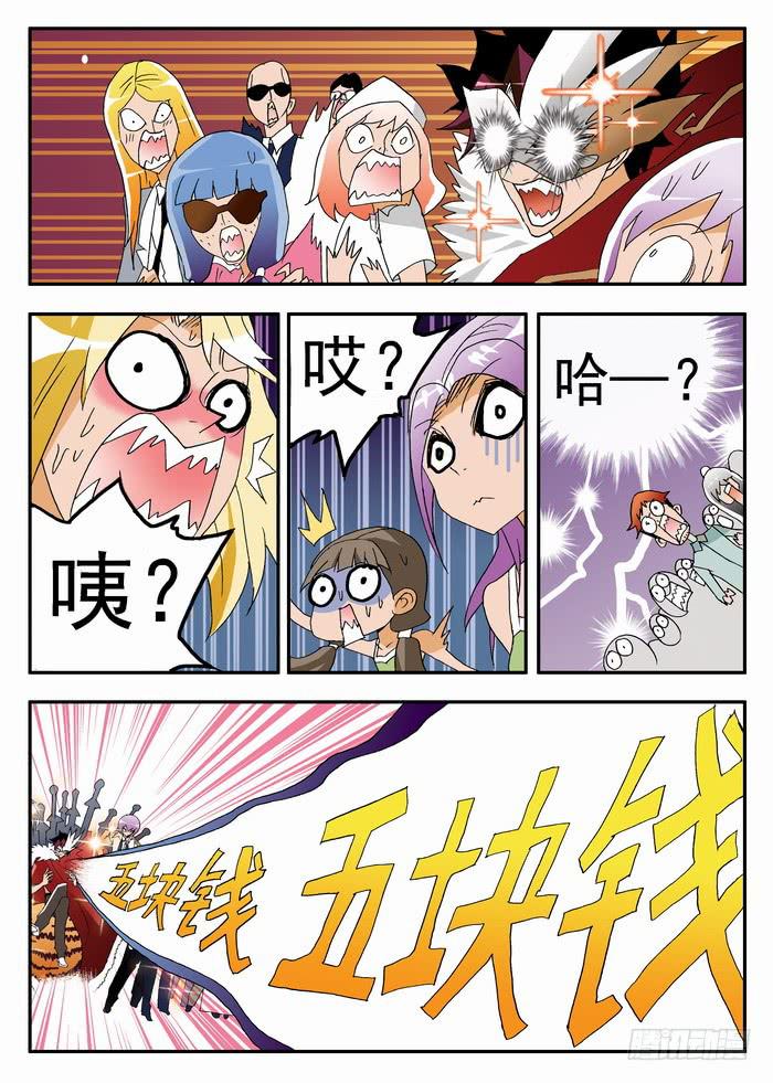 126 教练的超杀23