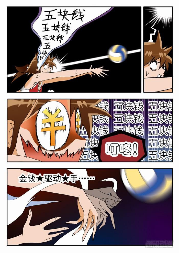 126 教练的超杀24