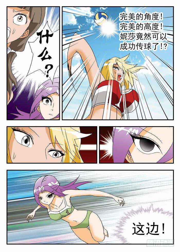 126 教练的超杀26