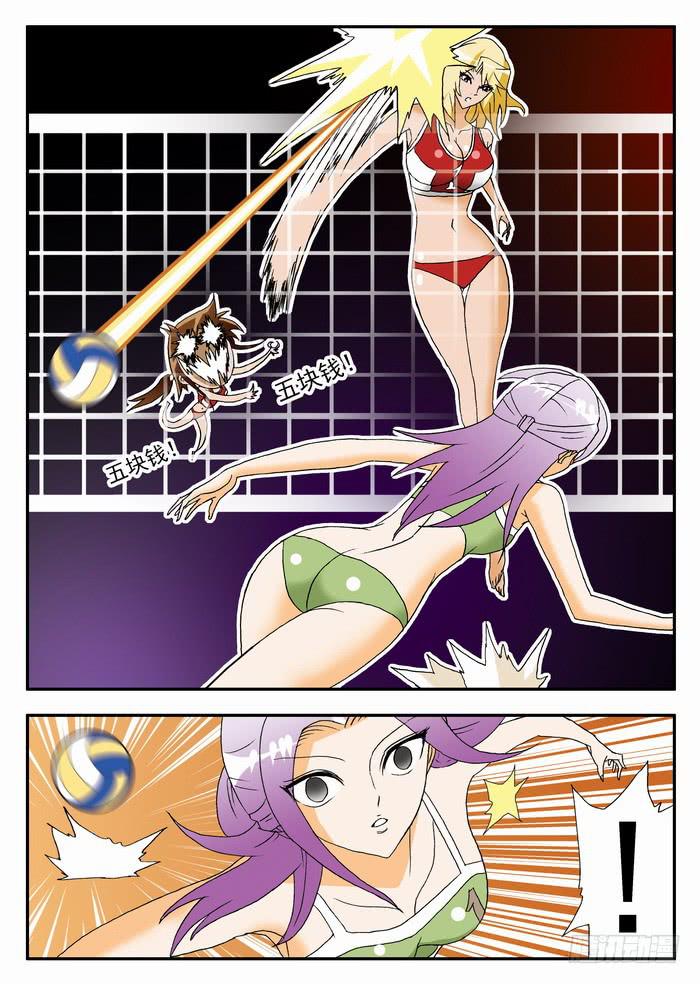 126 教练的超杀27