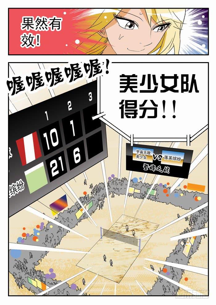 126 教练的超杀28