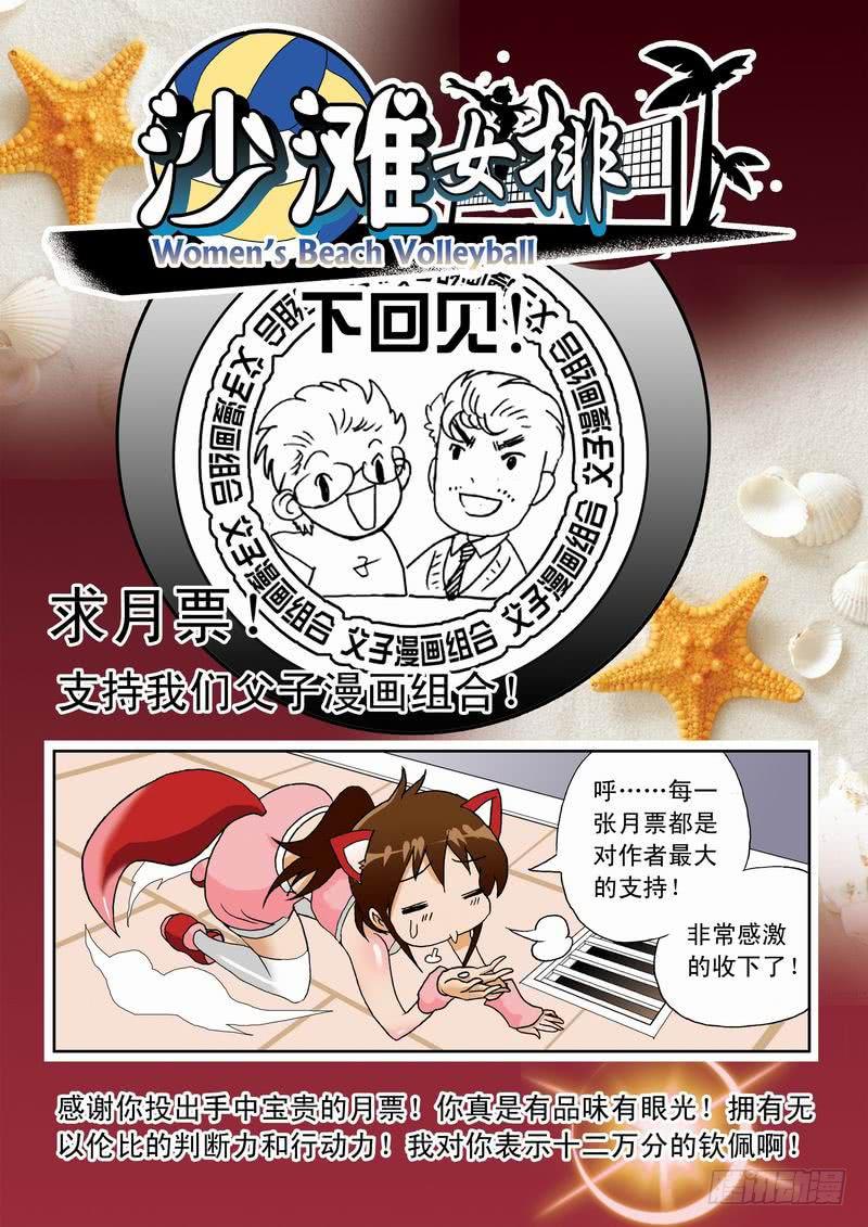 126 教练的超杀29