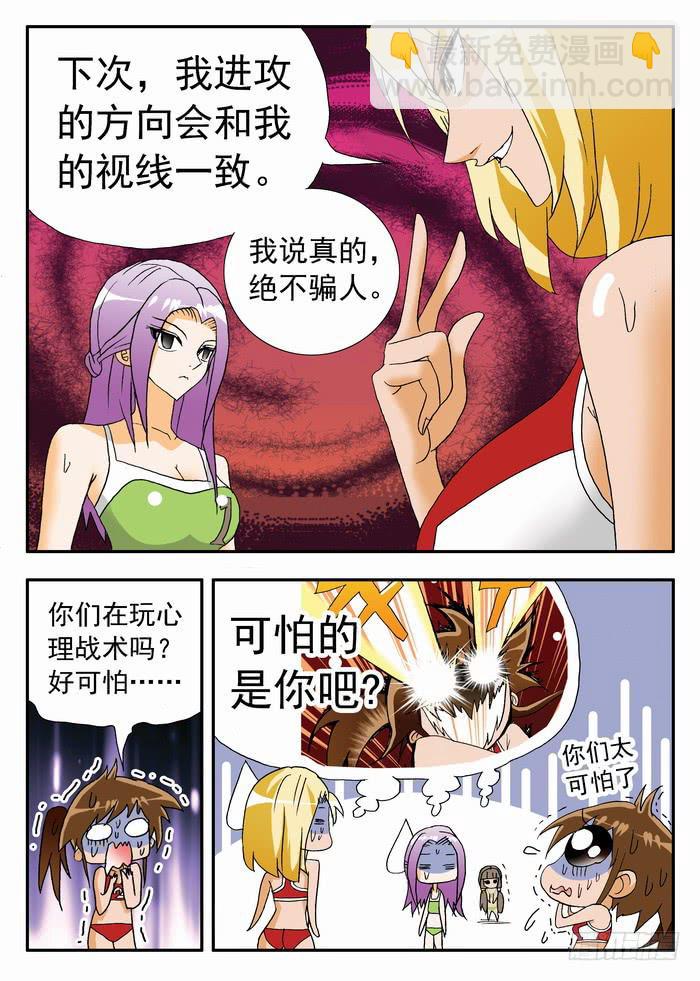 128 猜猜看22
