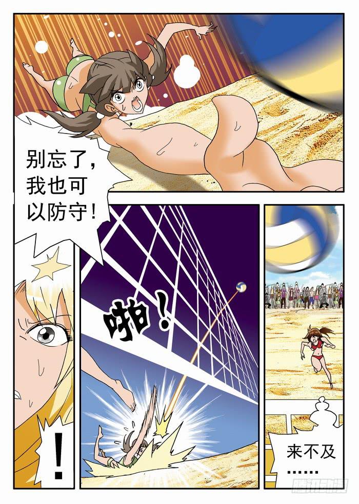 128 猜猜看26
