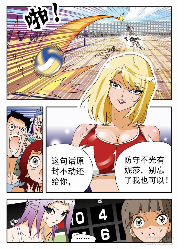 128 猜猜看28