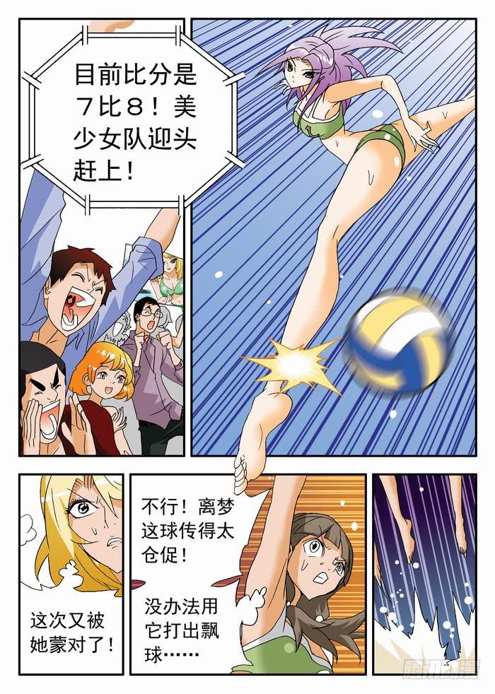 129 动态视力11