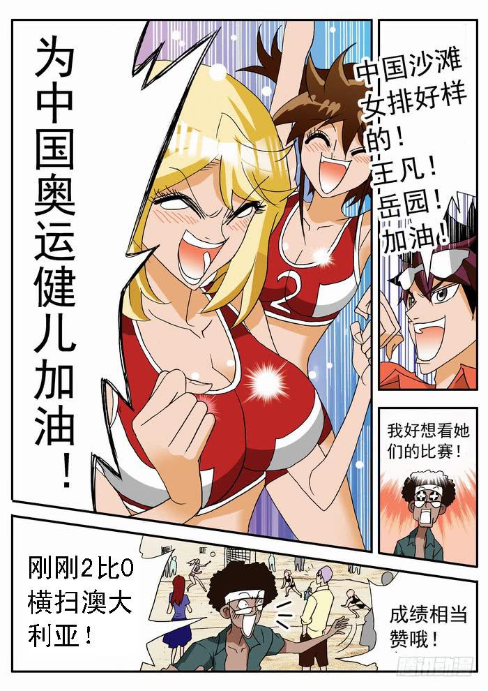 129 动态视力110