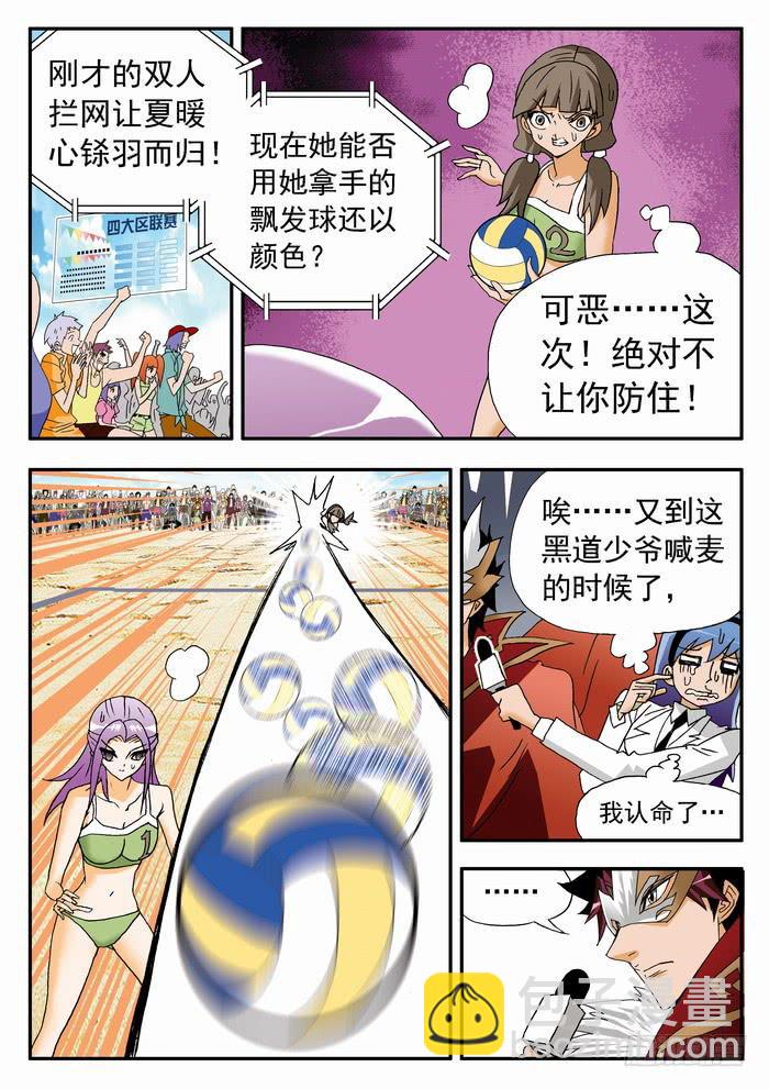 129 动态视力13