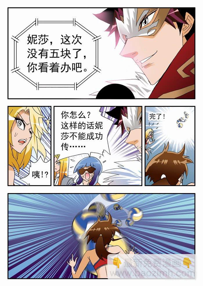 129 动态视力14