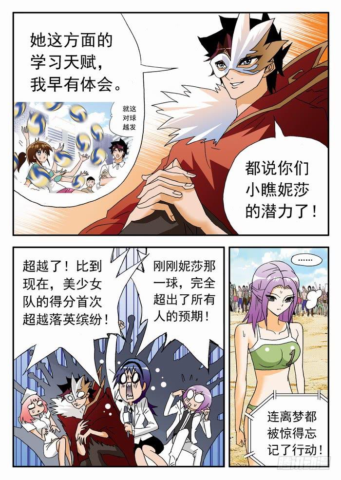 130 动态视力20