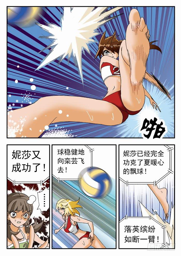 130 动态视力22