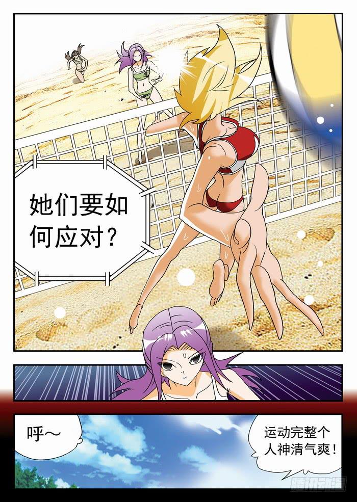 130 动态视力23