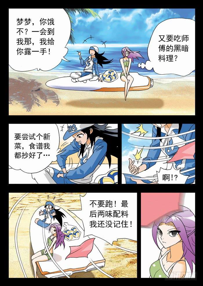 130 动态视力24