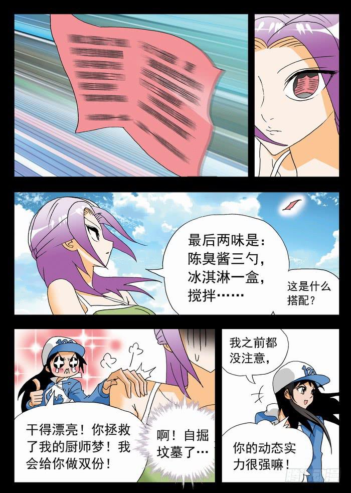 130 动态视力25