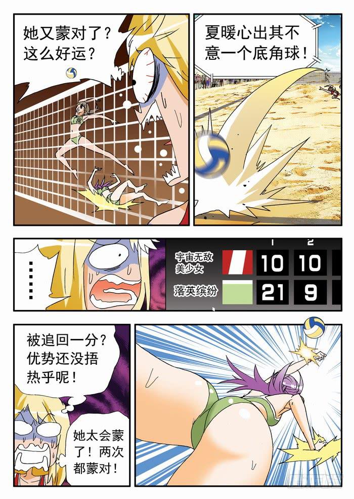 131 鏖战14