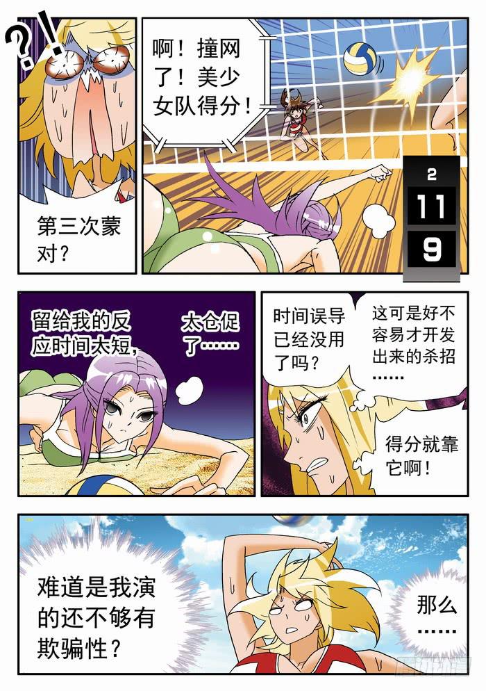 131 鏖战15