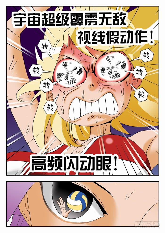 131 鏖战16