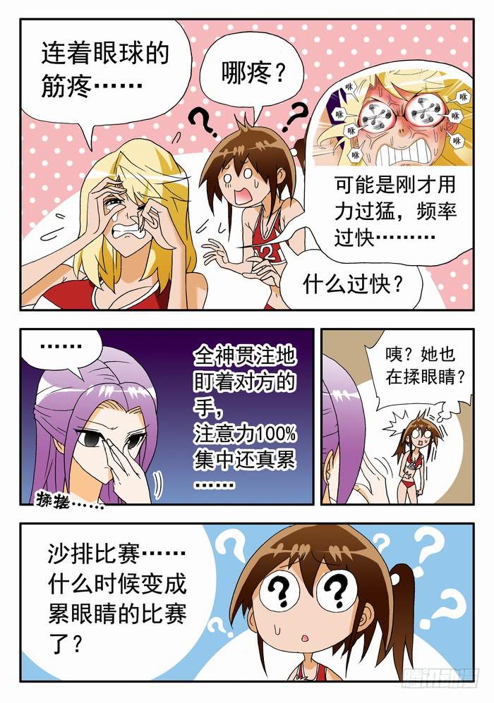 131 鏖战19