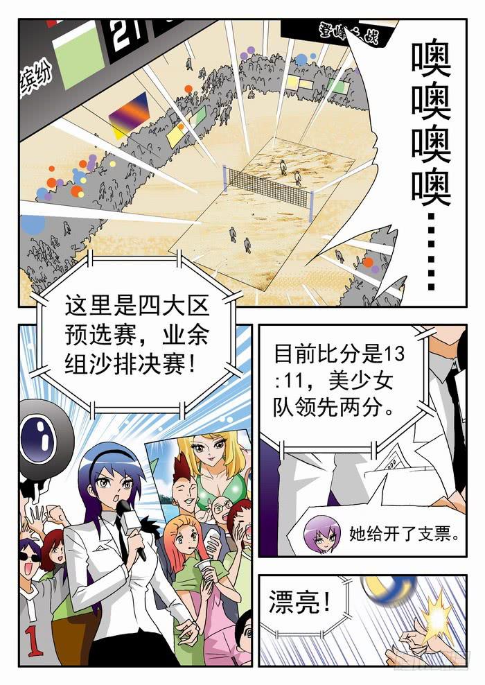 132 鏖战20