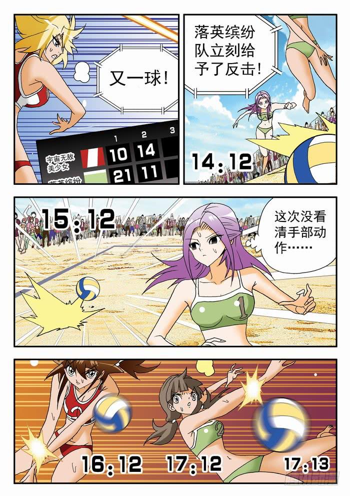 132 鏖战21