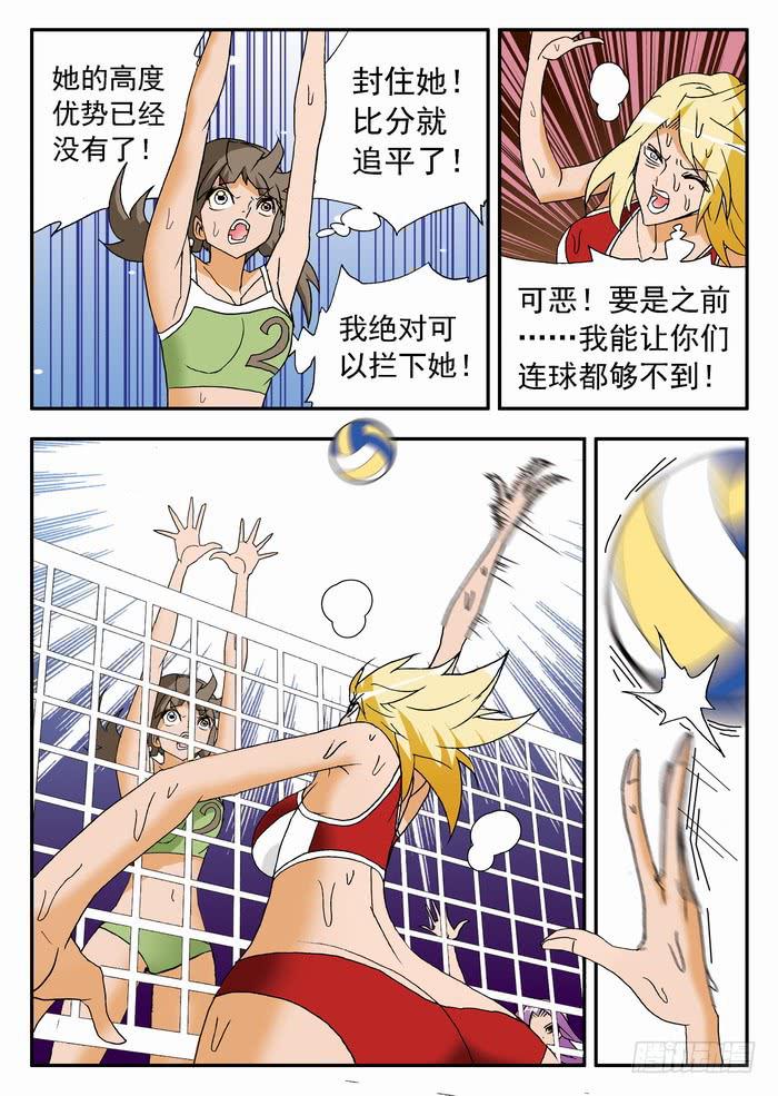 132 鏖战210