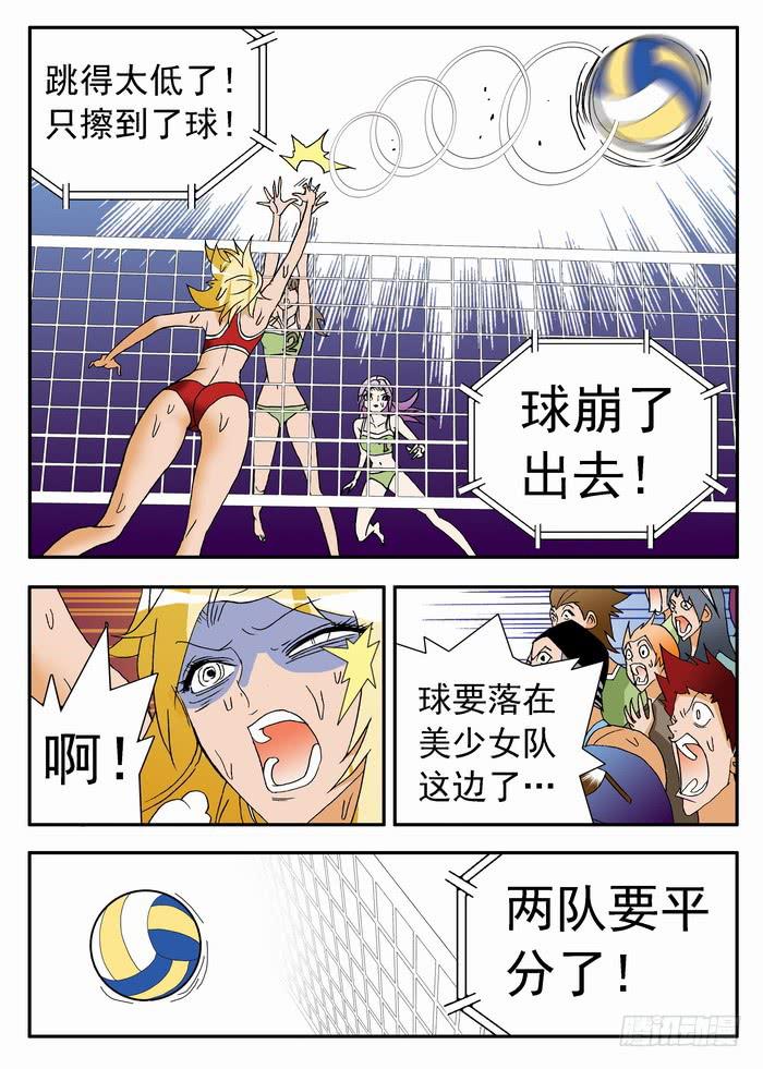 132 鏖战211