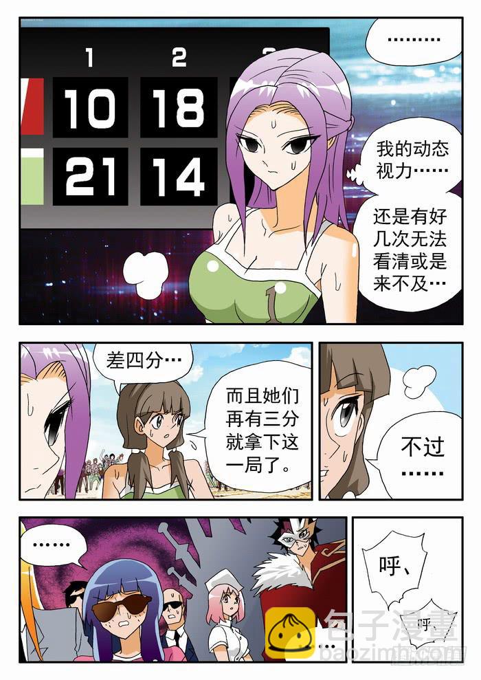 132 鏖战22