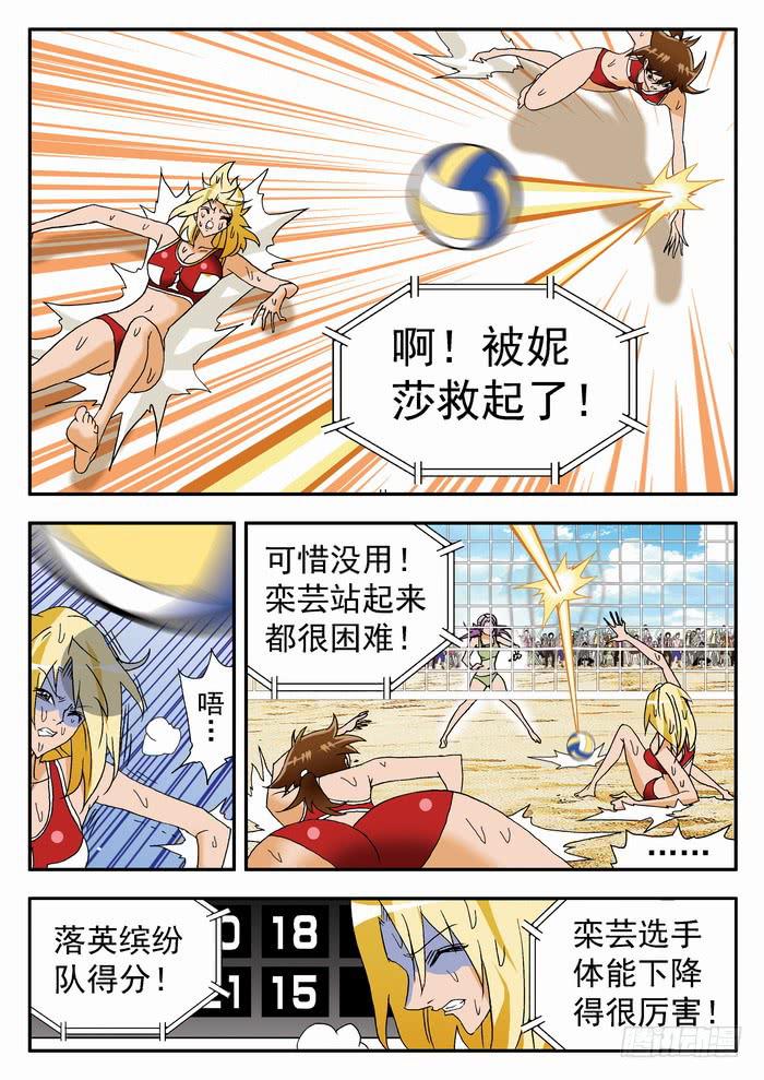 132 鏖战26