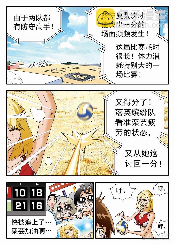 132 鏖战27