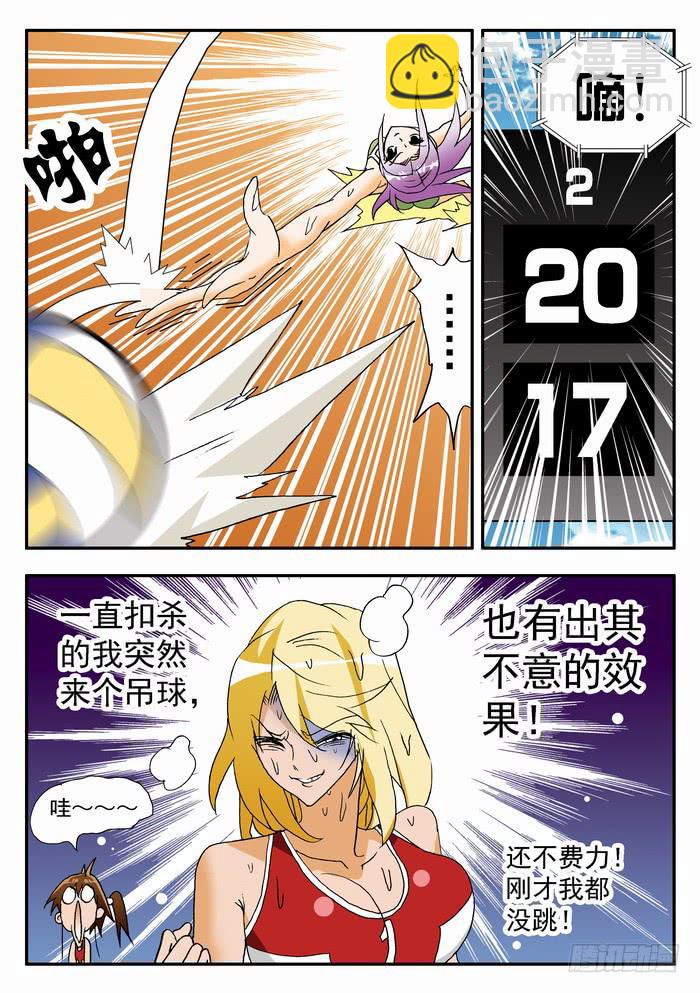 133 鏖战311