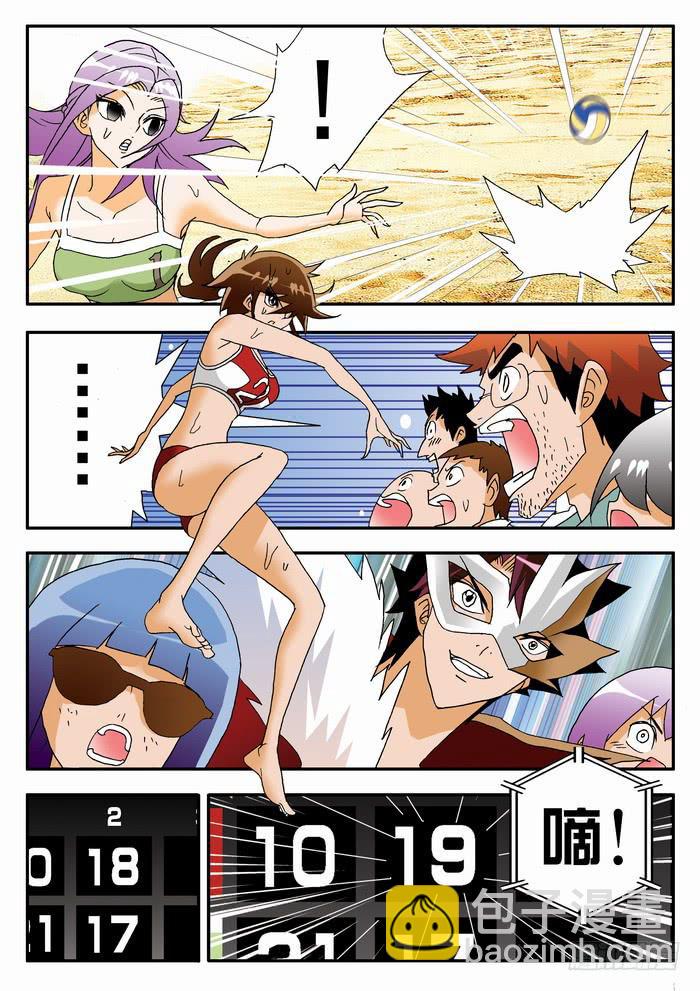 133 鏖战32