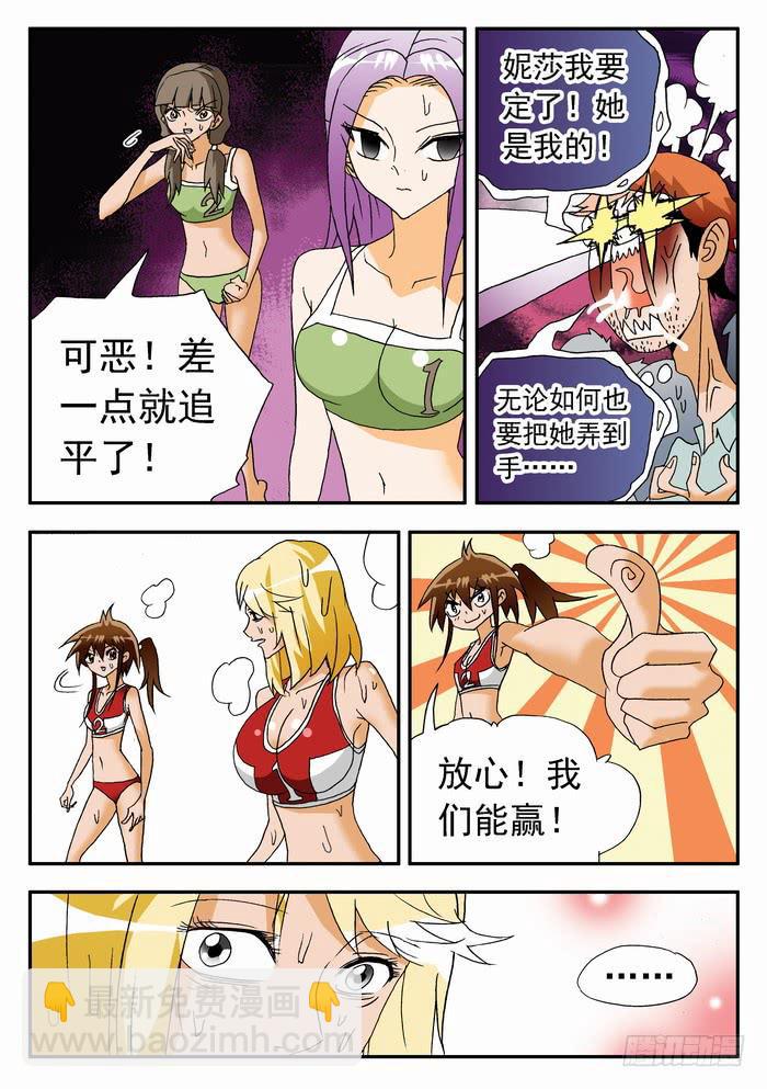 133 鏖战34