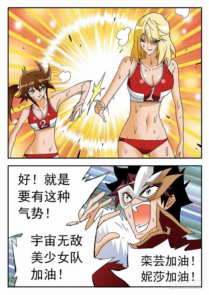 133 鏖战35