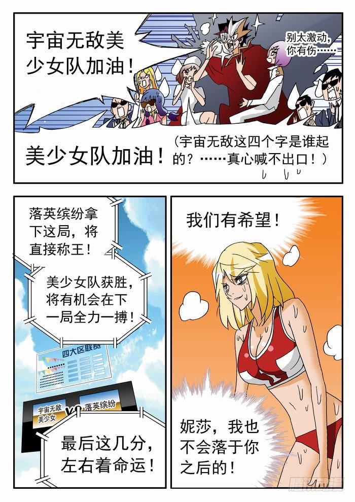 133 鏖战36