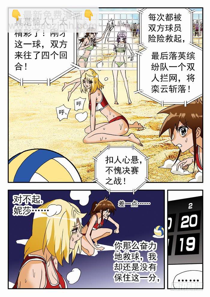 134 鏖战42